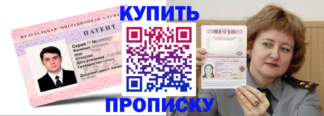 пропишу в квартире в Чехове